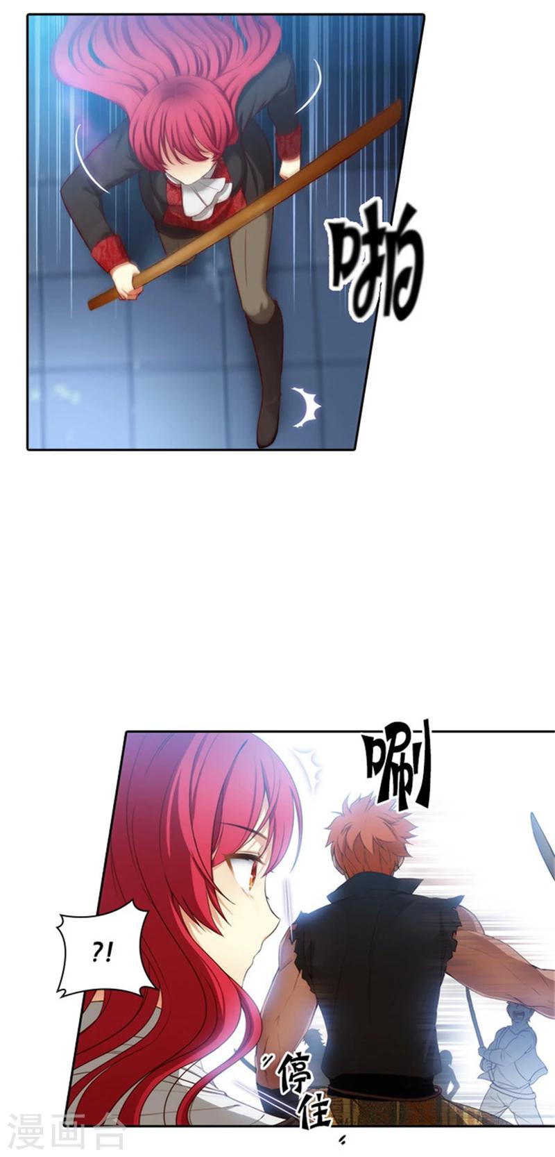 第44话 我来保护你12