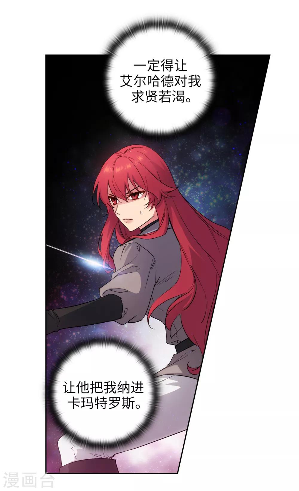 第234话 对决开始了12