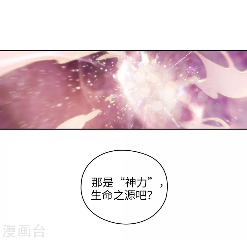 第203话 别得寸进尺28