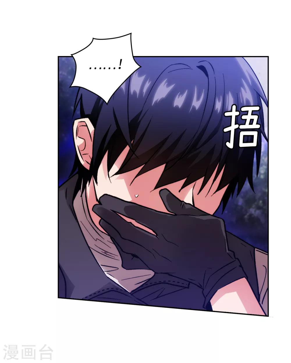 第197话 他对异种族很了解27