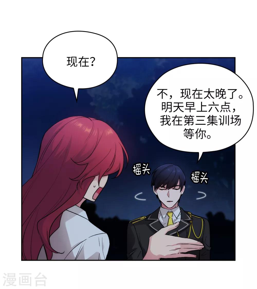 第233话 胜利的真正含义2