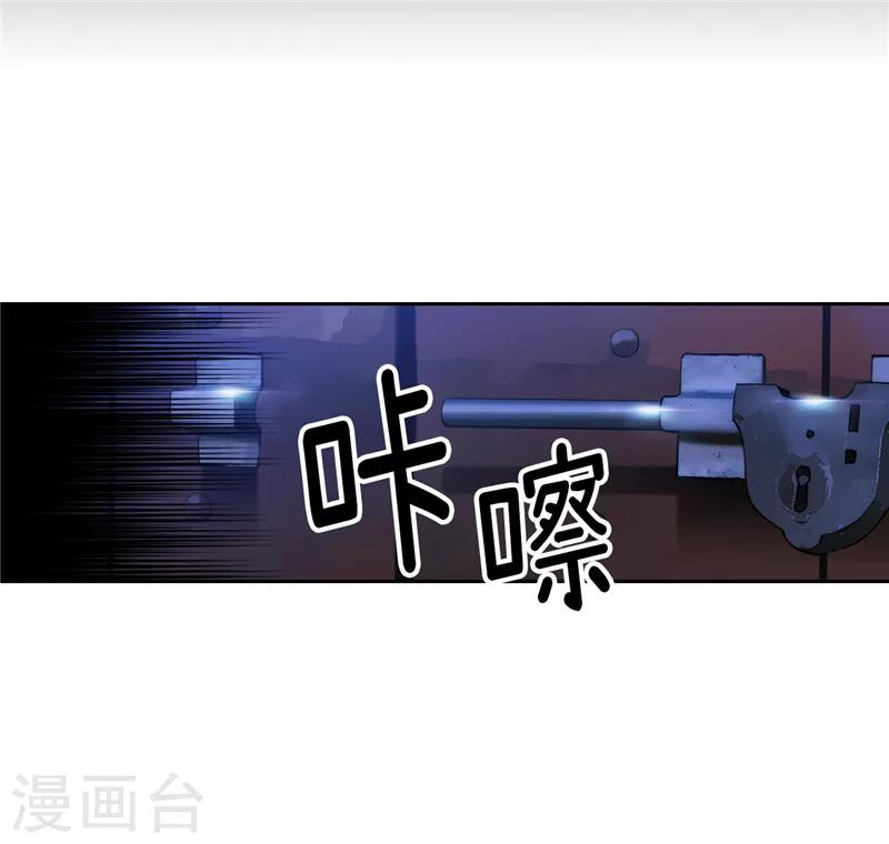 第151话 成功潜入12