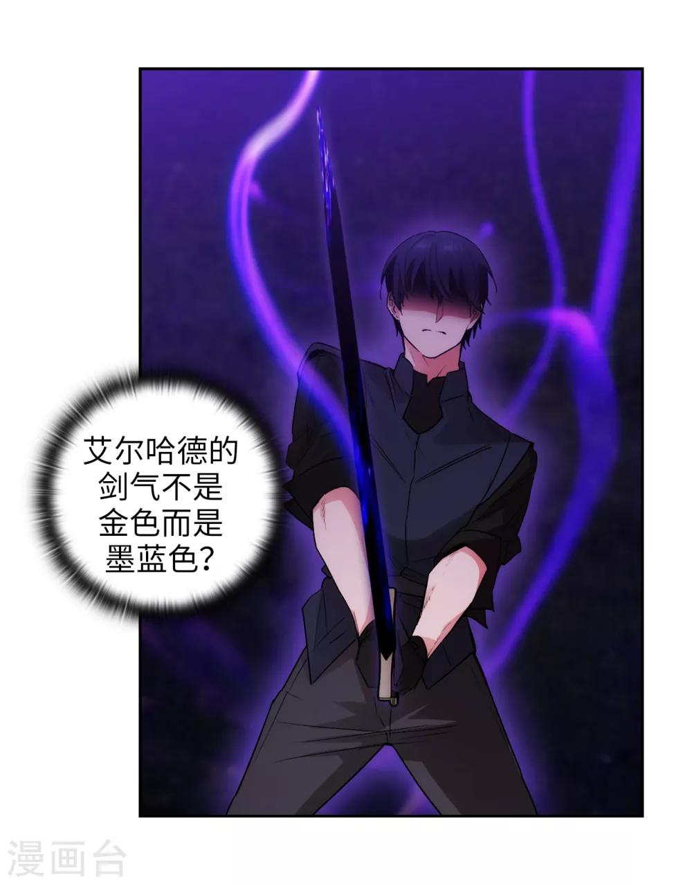第235话 激烈的对决29