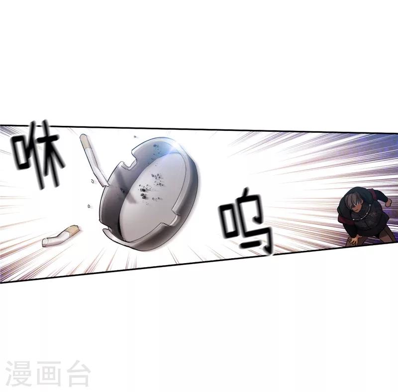 第172话 财迷情报员17