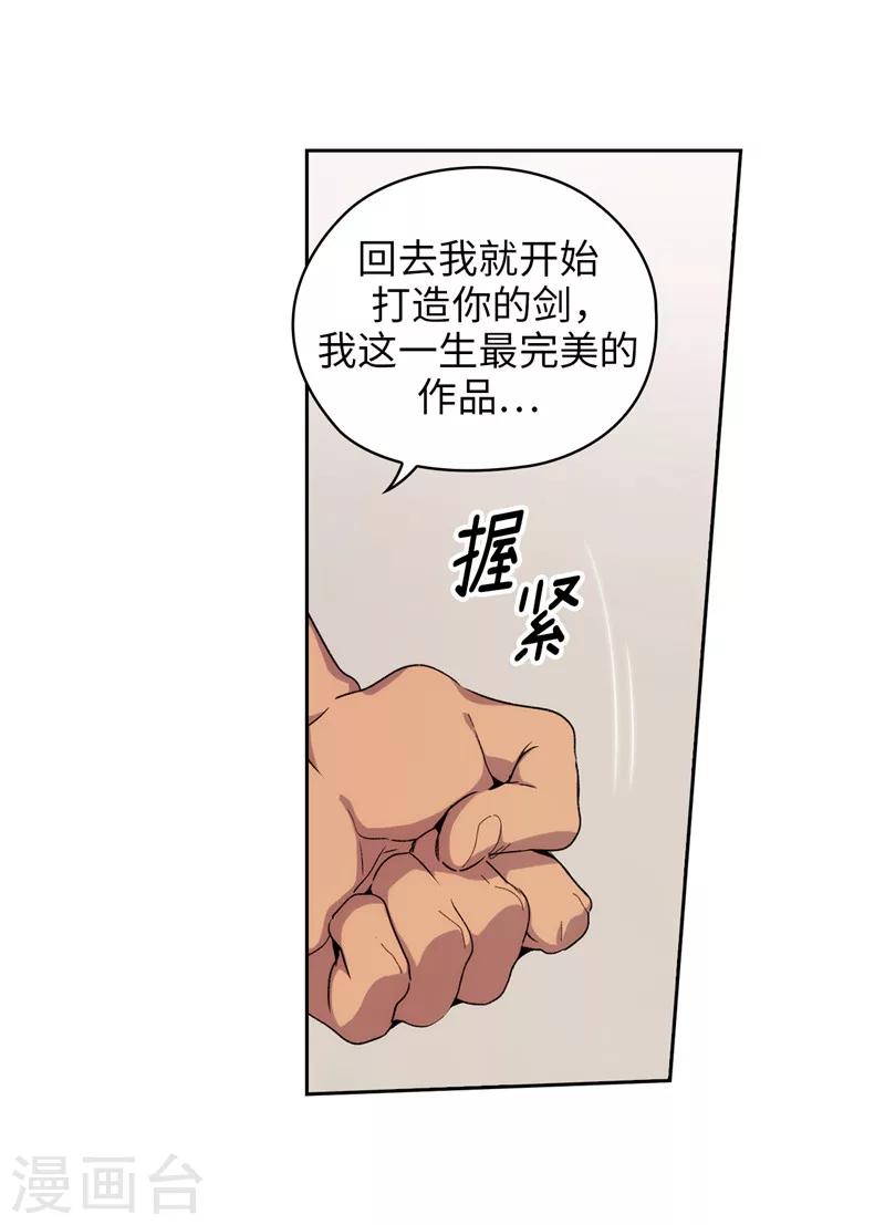 第180话 誓死守护的秘密28