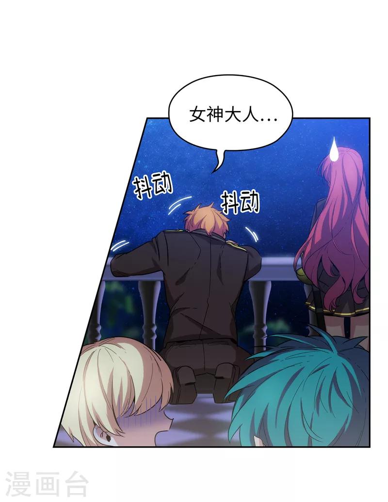第125话 直到遇见你……27
