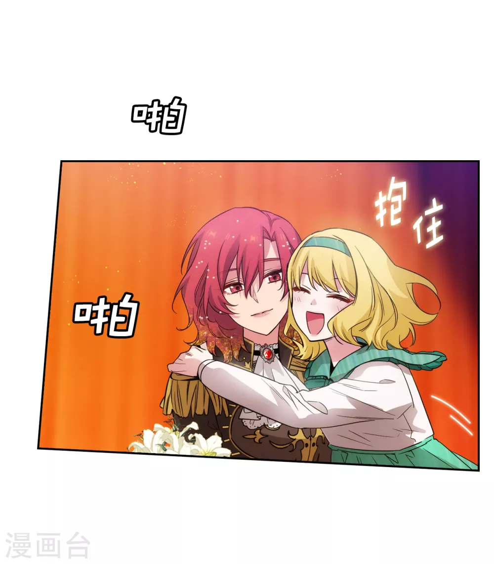 第308话 闭嘴，丑八怪！8