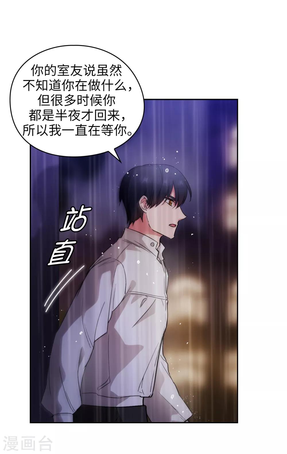 第273话 我要解剖你31