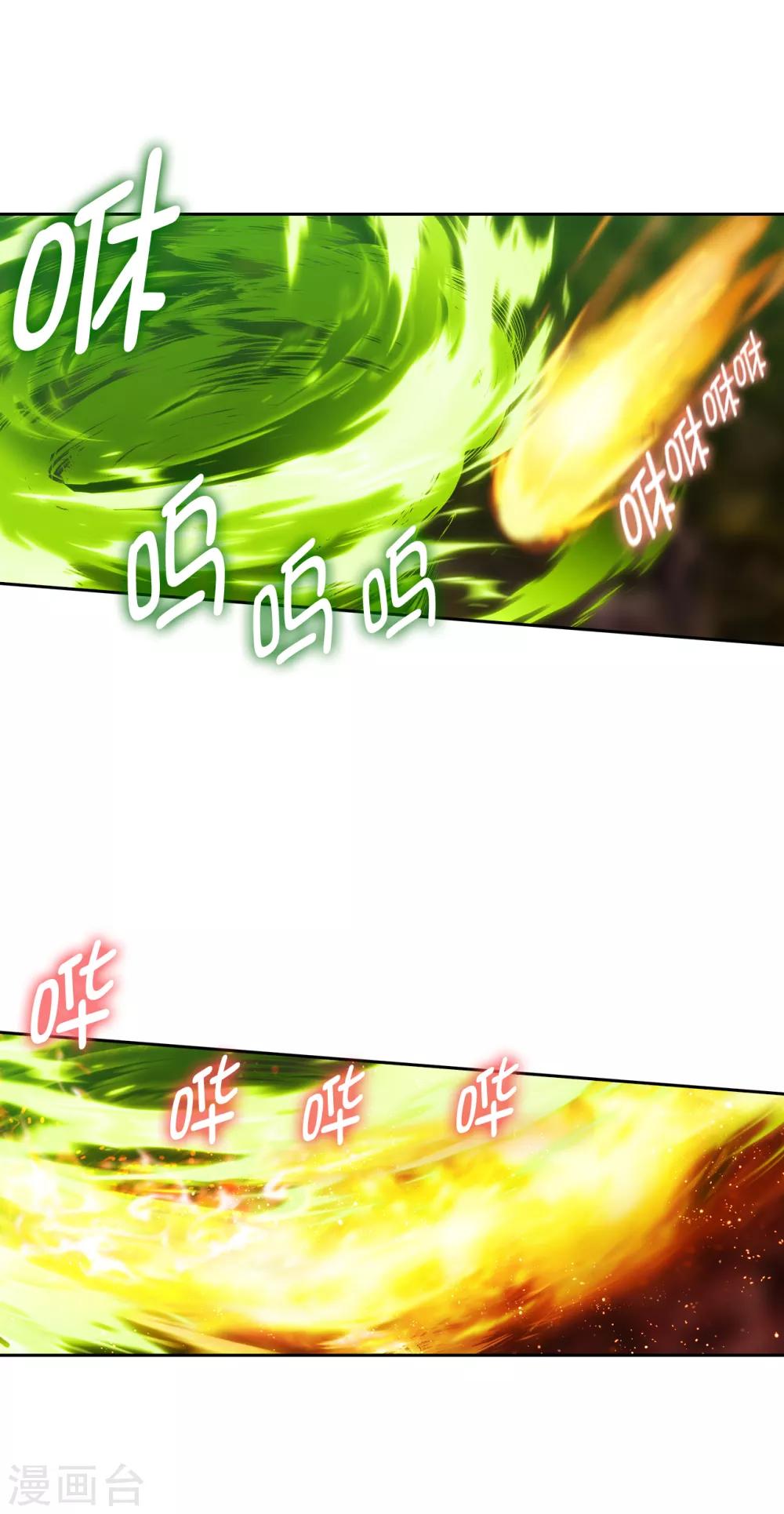 第263话 前往下一个据点7