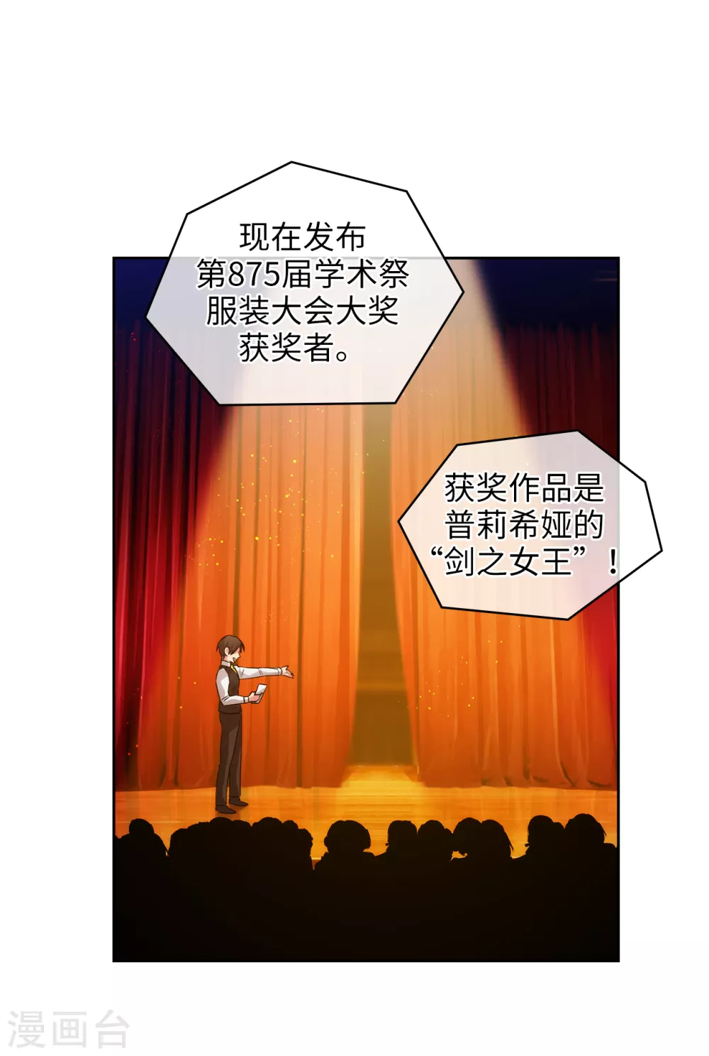第310话 他根本就没有生病31