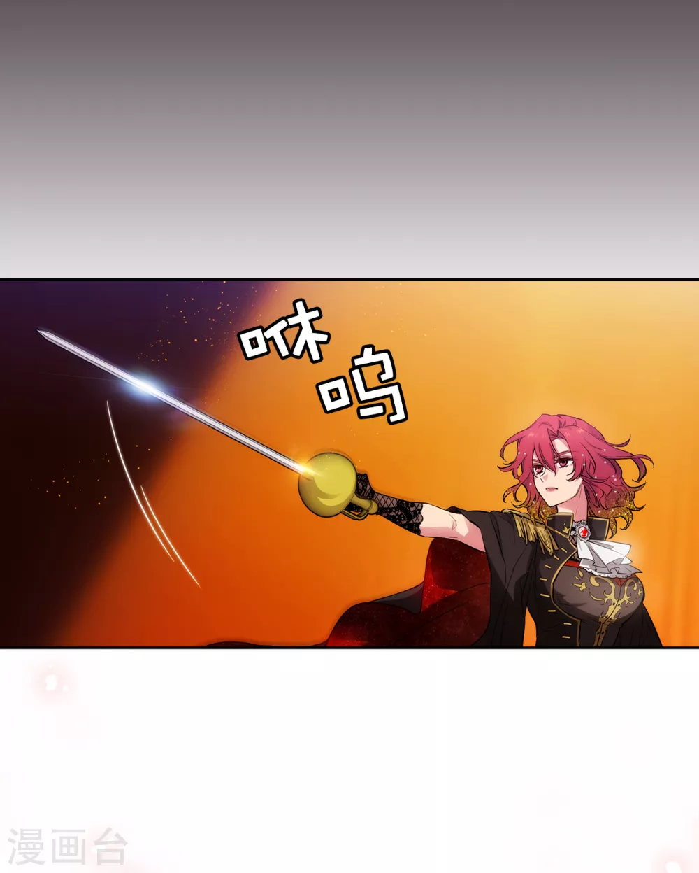 第307话 “剑之女王”31