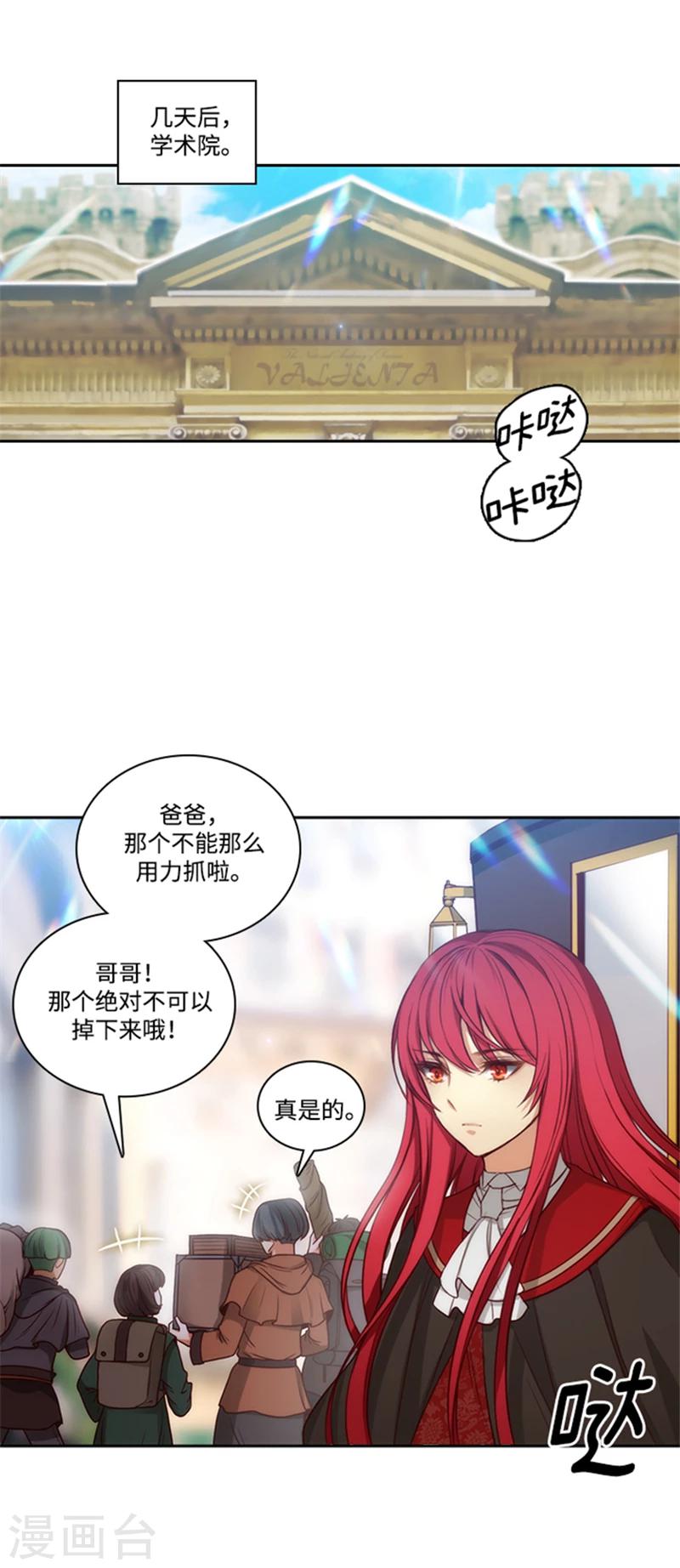 第74话 再见12