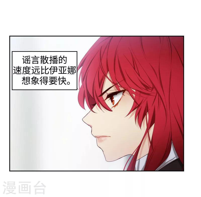 第103话 被当众羞辱7
