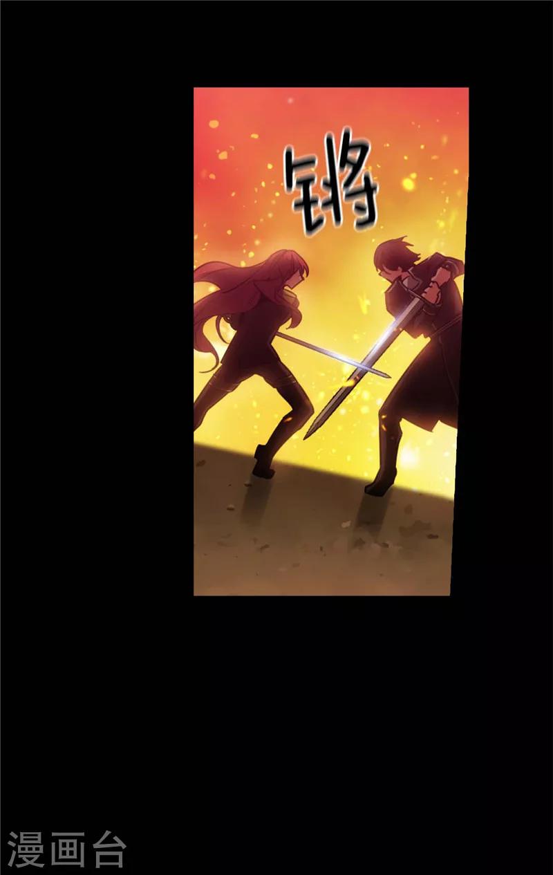 第128话 只想成为你的骑士10