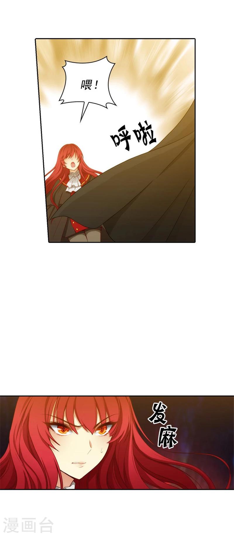 第50话 熟悉的声音11