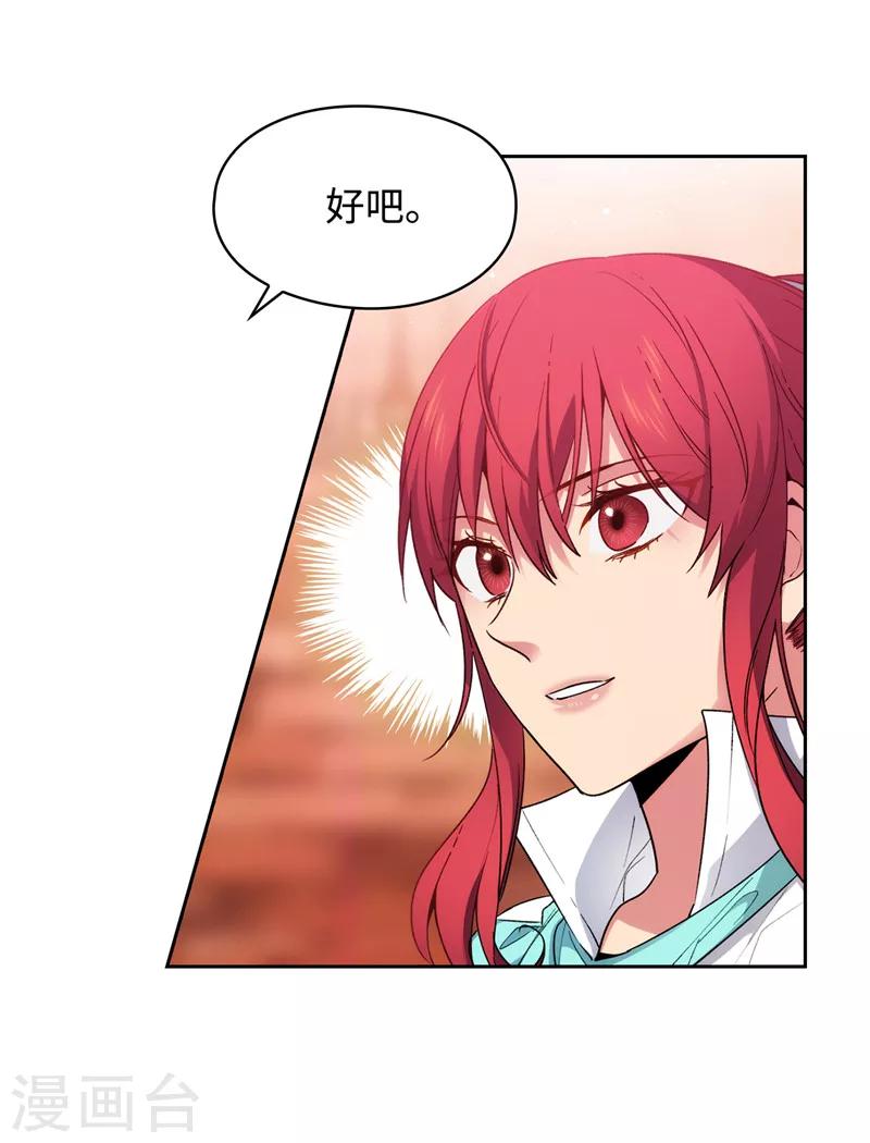第194话 奇怪的男人31