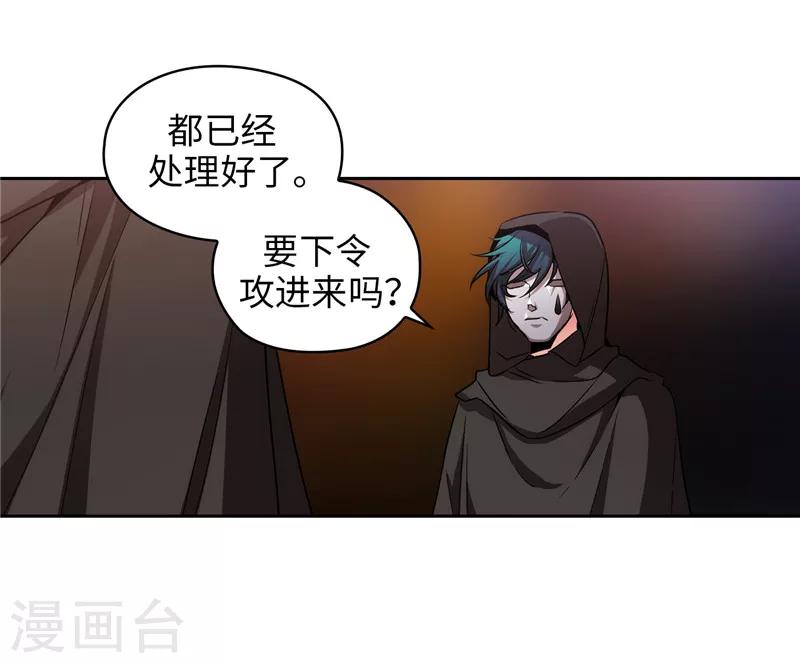第154话 唯一的意义7
