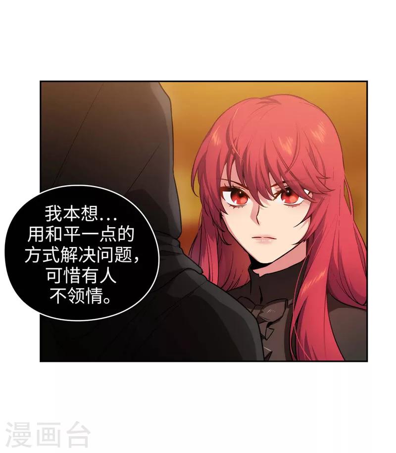 第159话 忘掉今天的事7