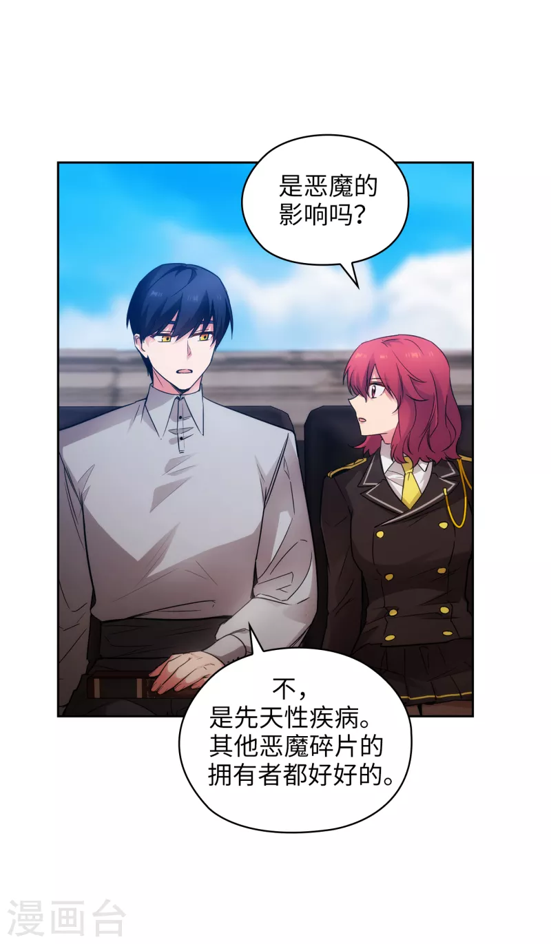 第328话 说说你夺取皇位的计划5