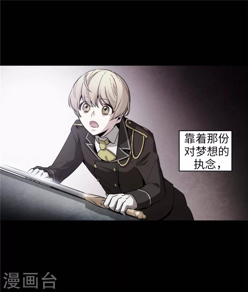 第125话 直到遇见你……34