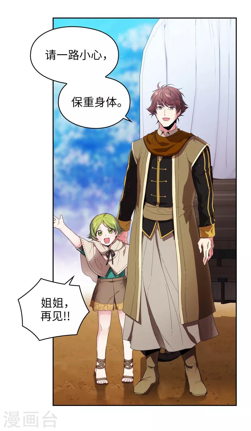 第189话 男人的自尊心1