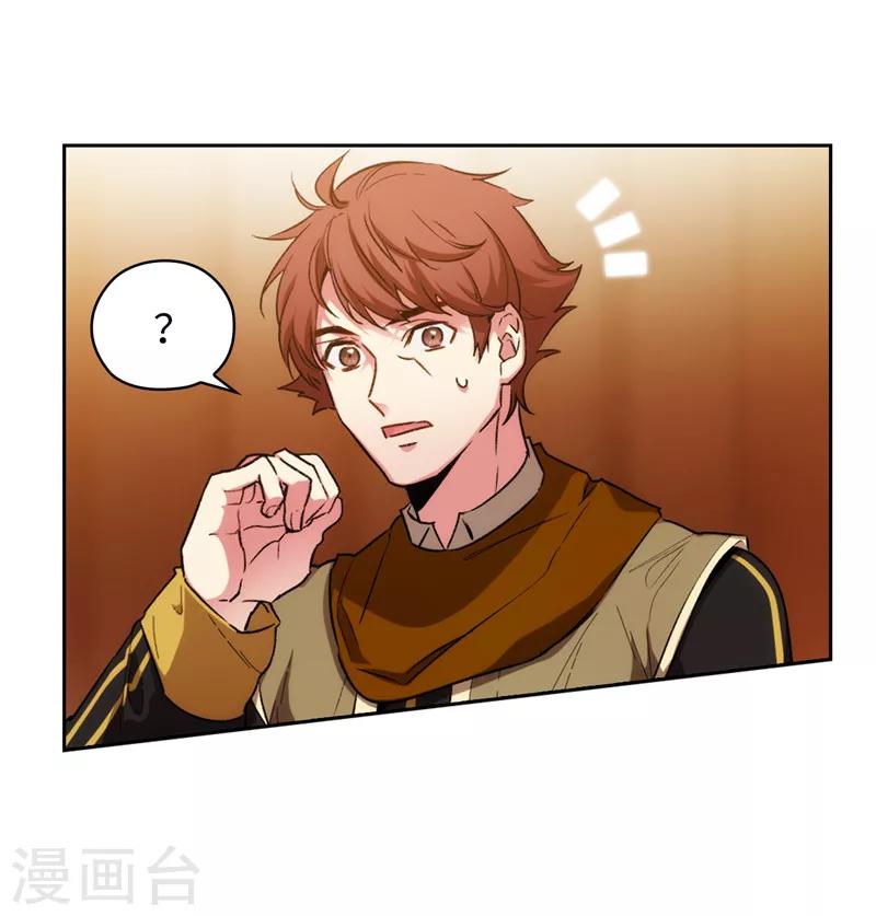 第171话 加入护卫队2