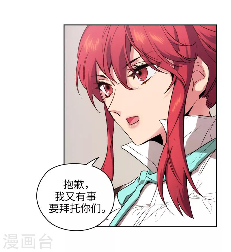 第174话 被崇拜的精灵王32