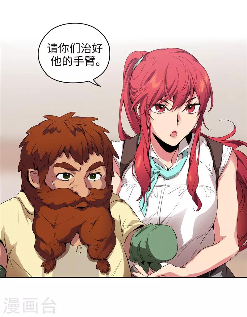 第174话 被崇拜的精灵王36