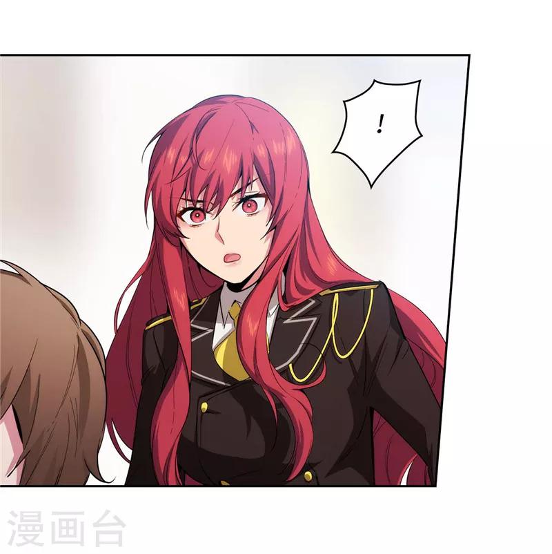 第136话 身体只是借口26