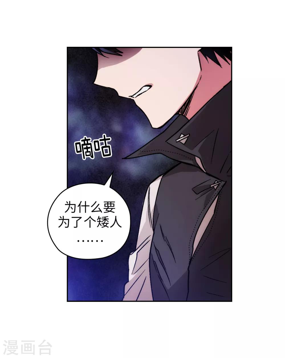 第204话 不要滥用神力！8