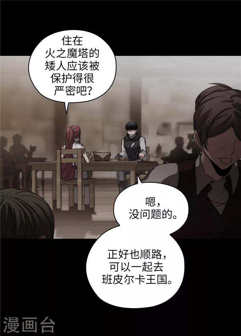 第189话 男人的自尊心12