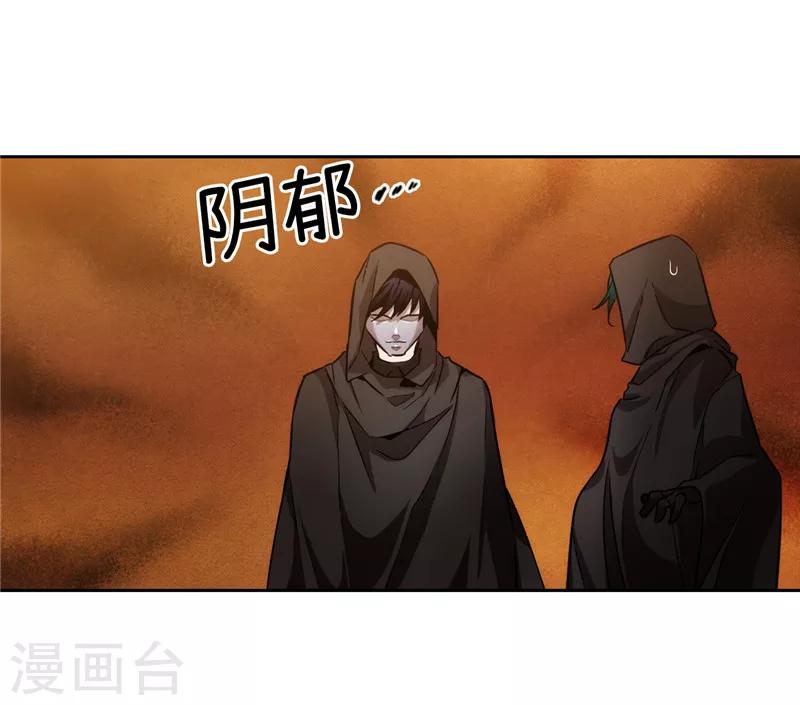 第161话 这是对你的承诺26
