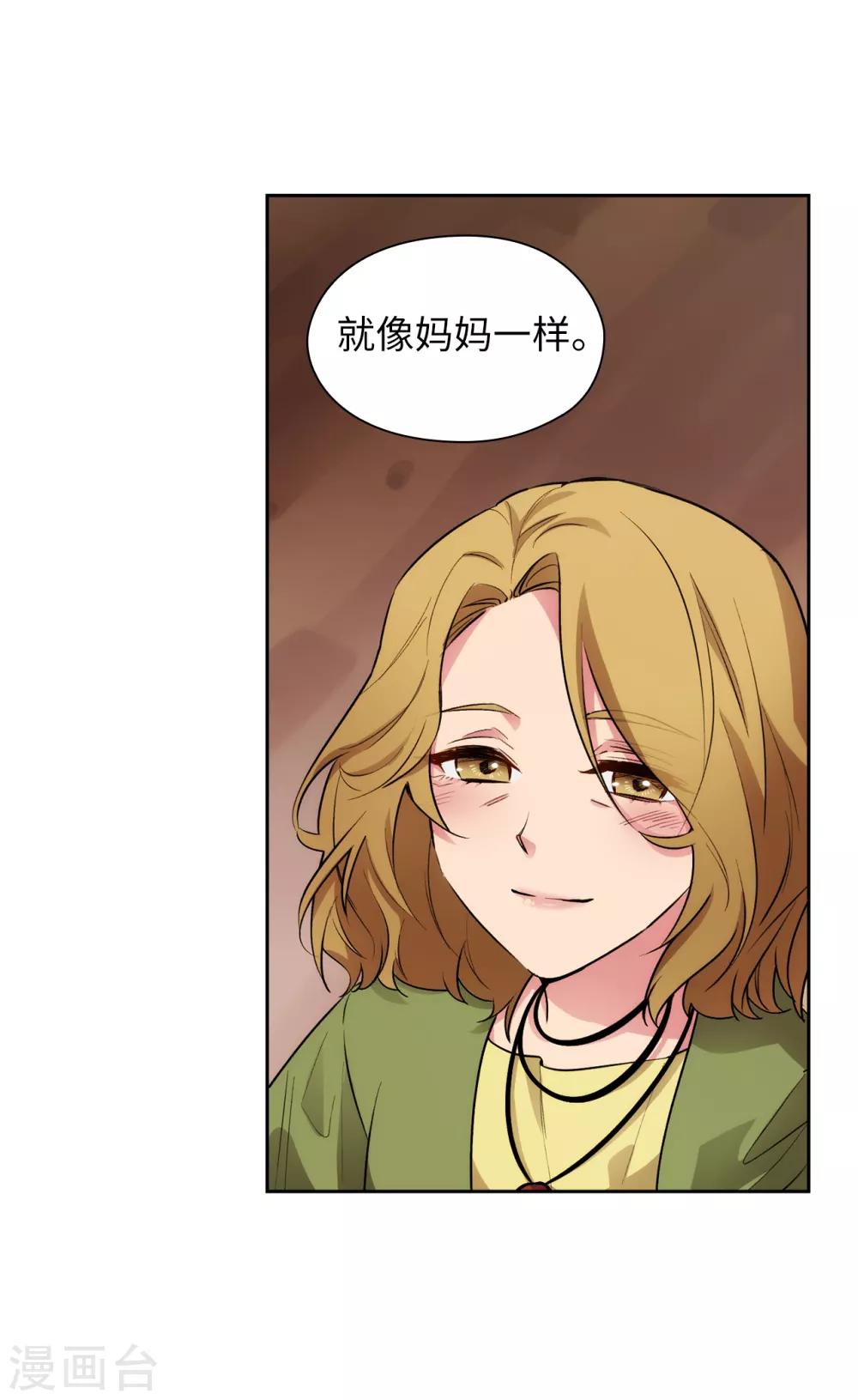 第291话 奇妙的缘分25