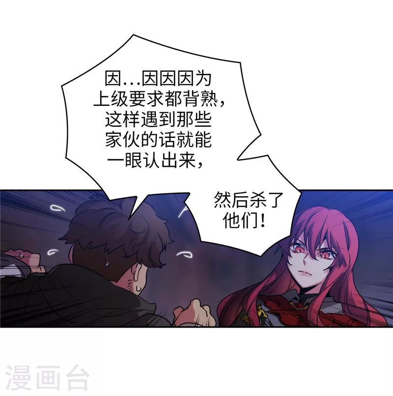 第150话 特级奴隶拍卖会6
