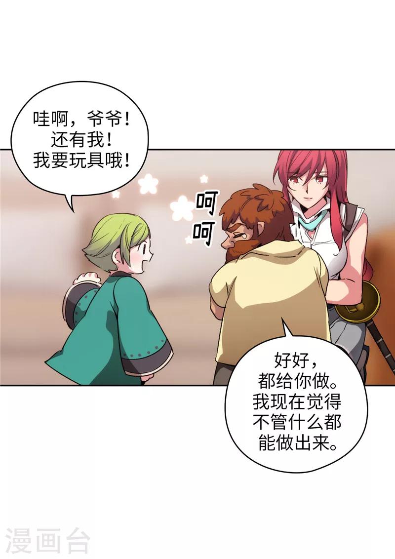 第176话 毕生的心愿25