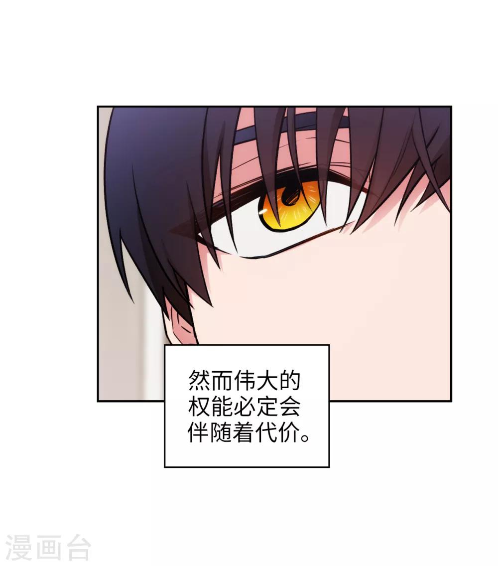 第255话 真是个固执的女人22