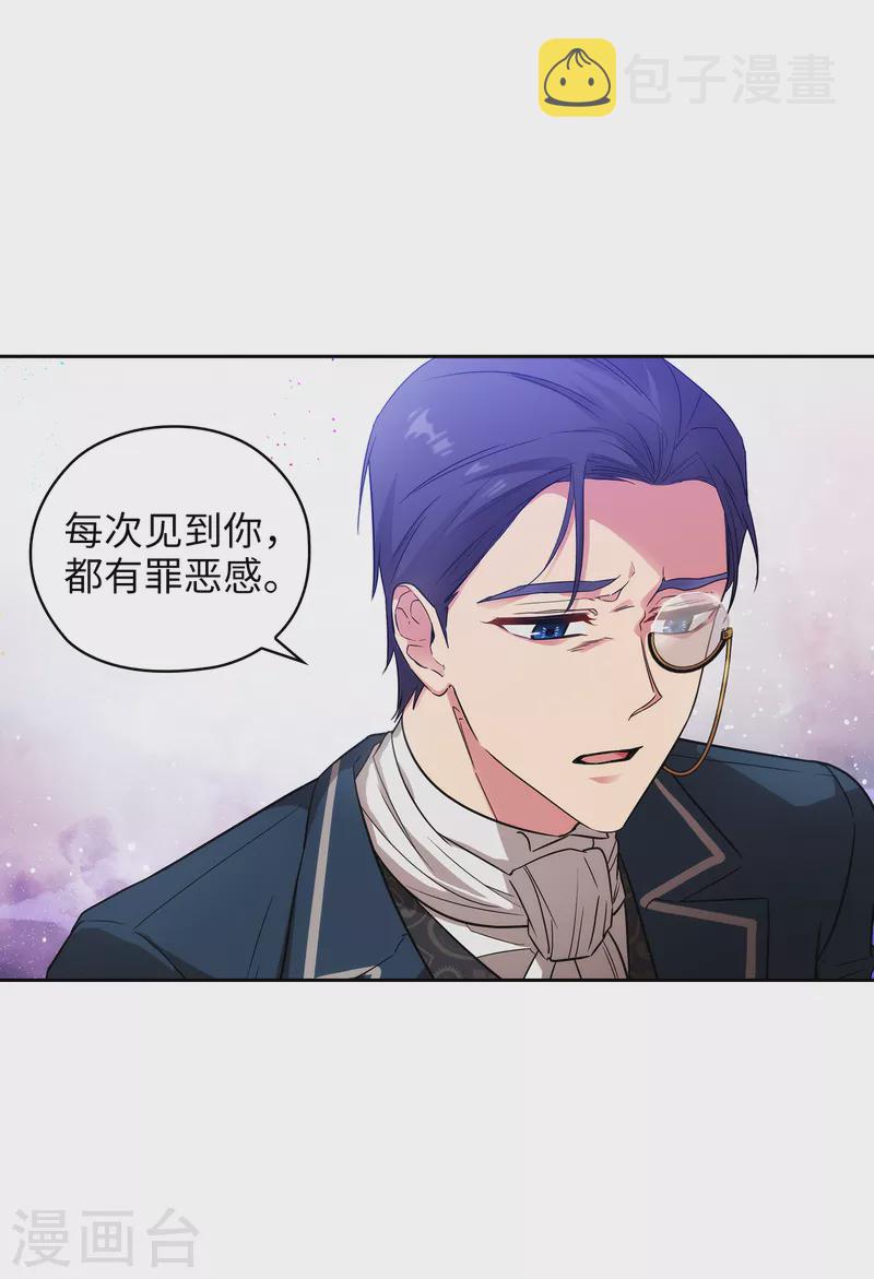 第330话 跟随艾尔哈德的原因33