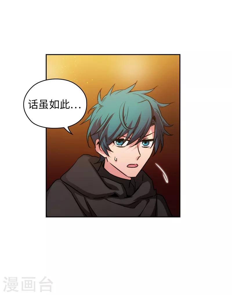第169话 她是我的人10