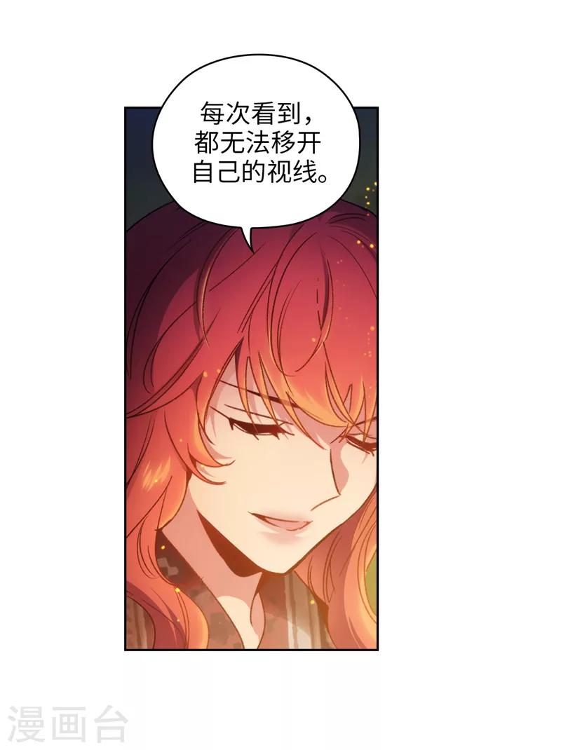 第187话 很想亲近你18