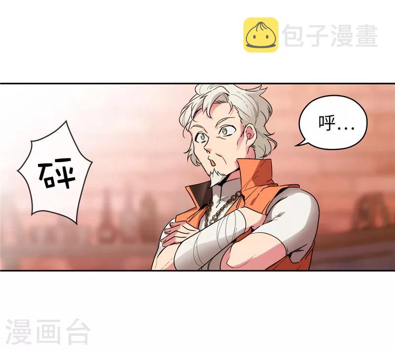 第191话 一拳抵账30