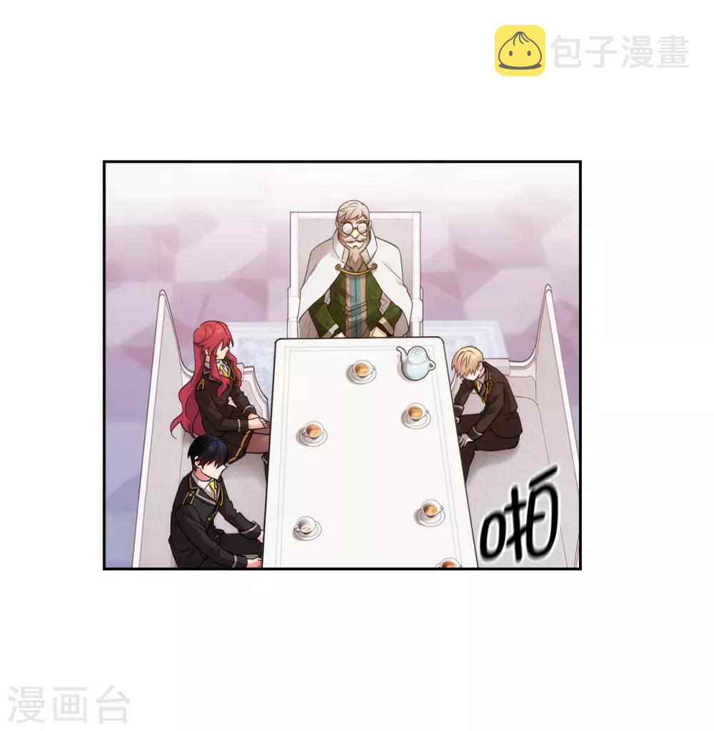 第248话 魔力制约论25