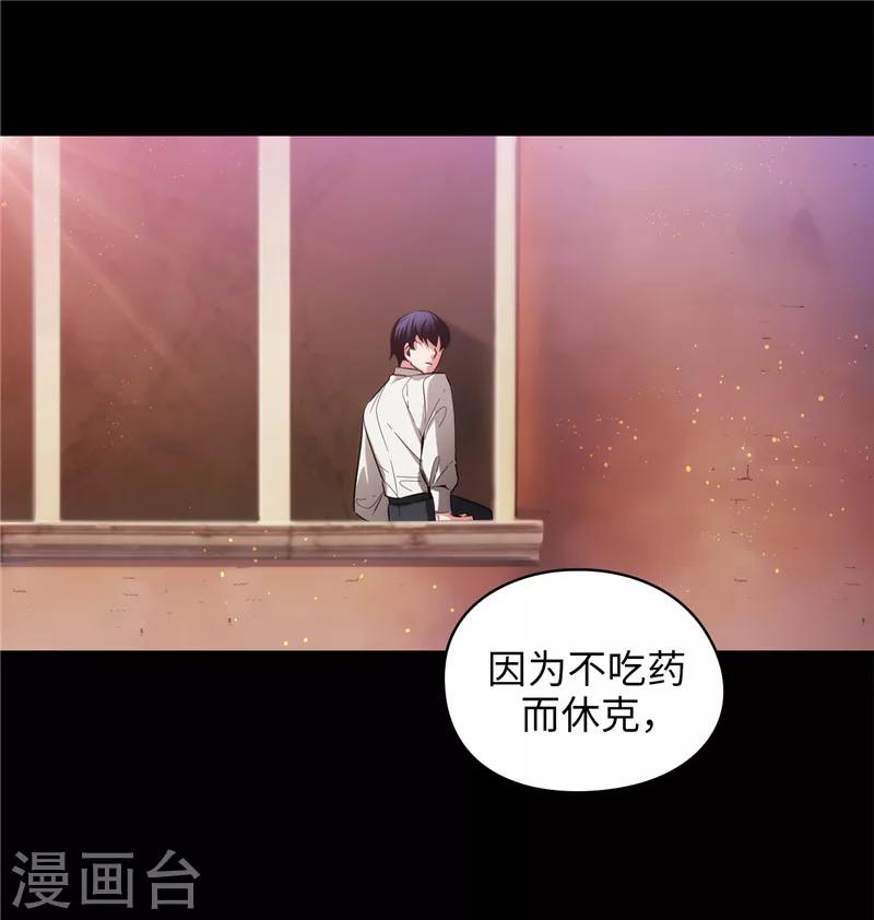 第132话 很高兴你记得我17