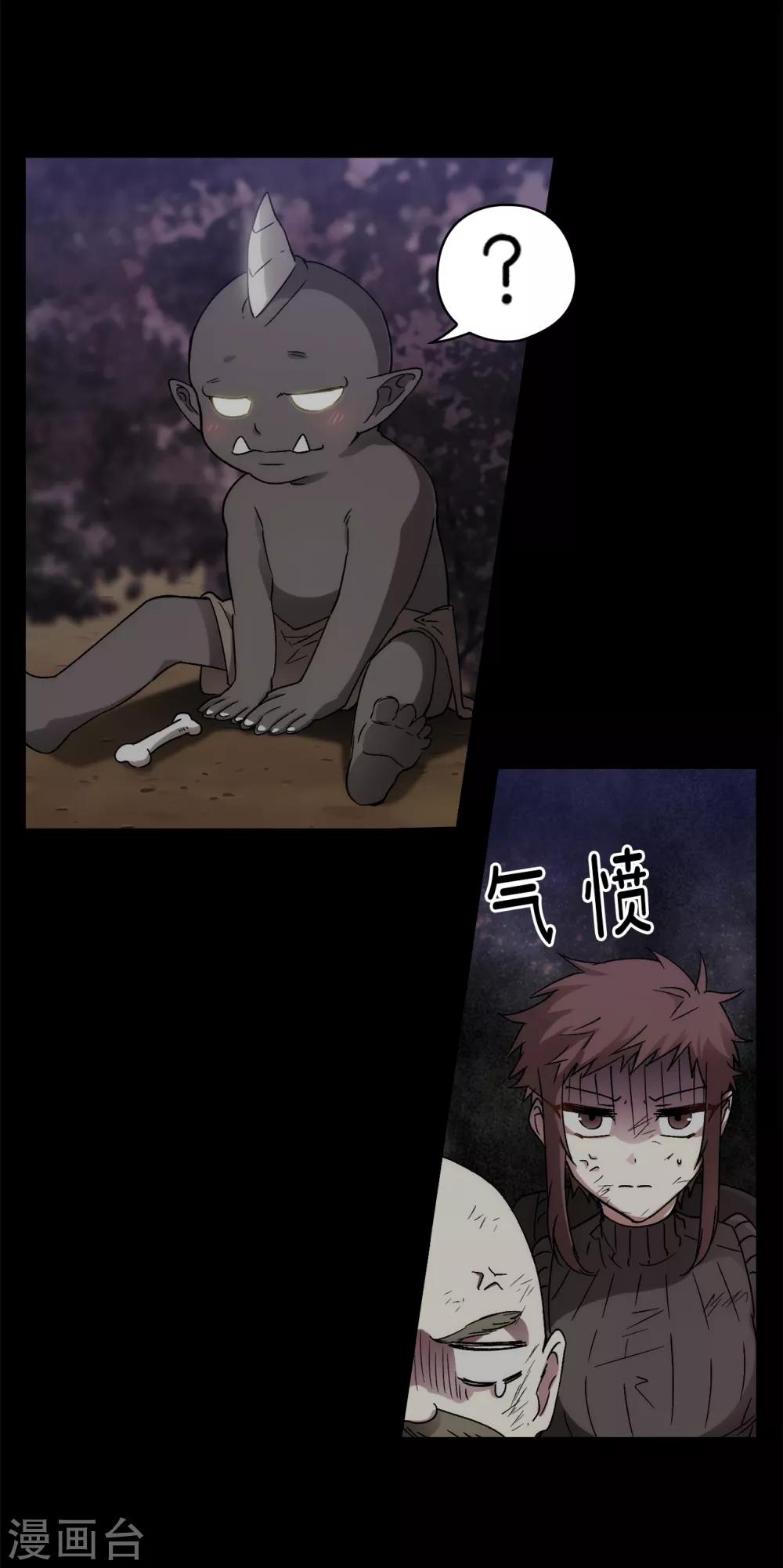 第202话 还有拯救的价值吗？15