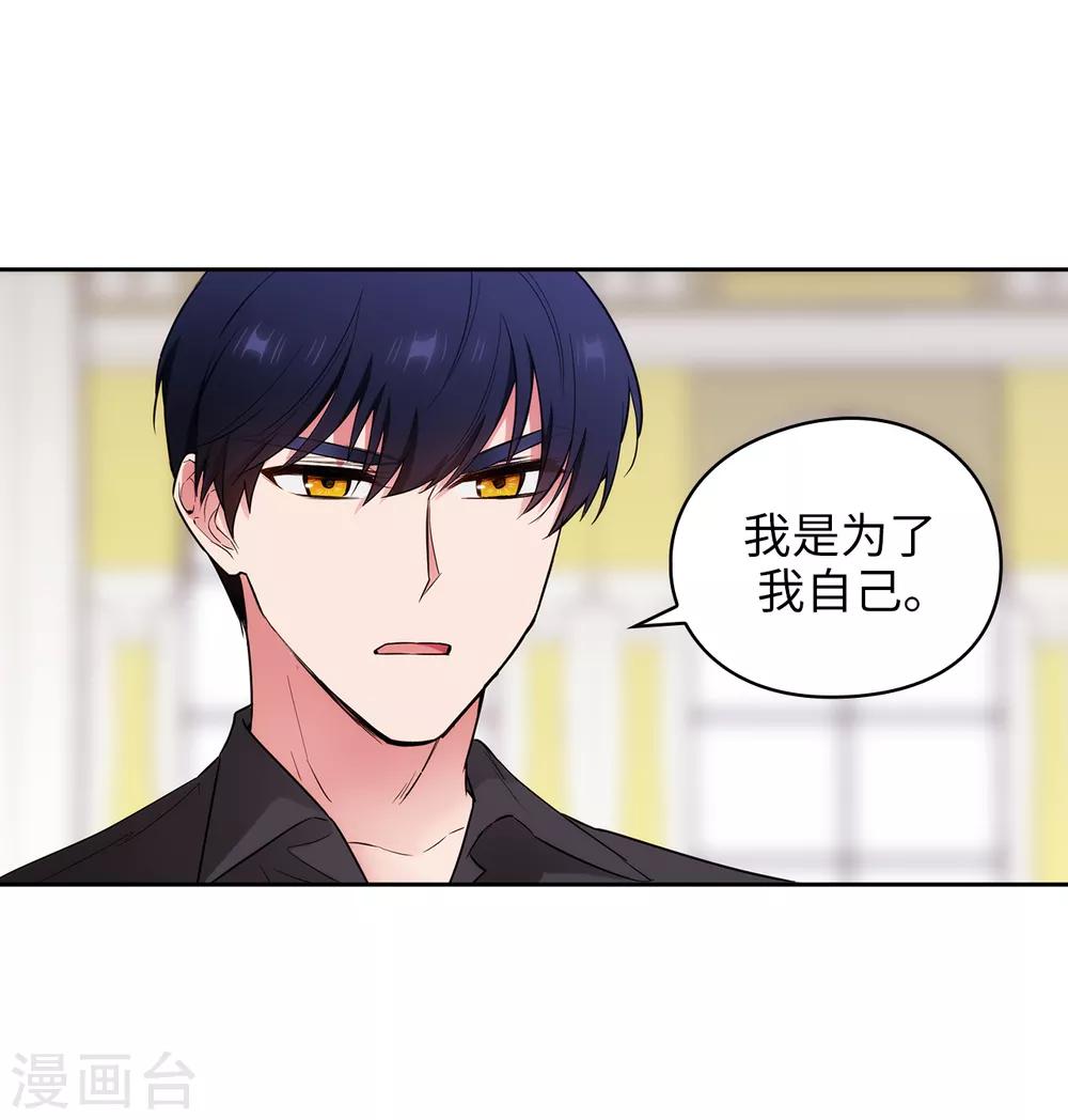 第257话 你的自私快气疯我了！30