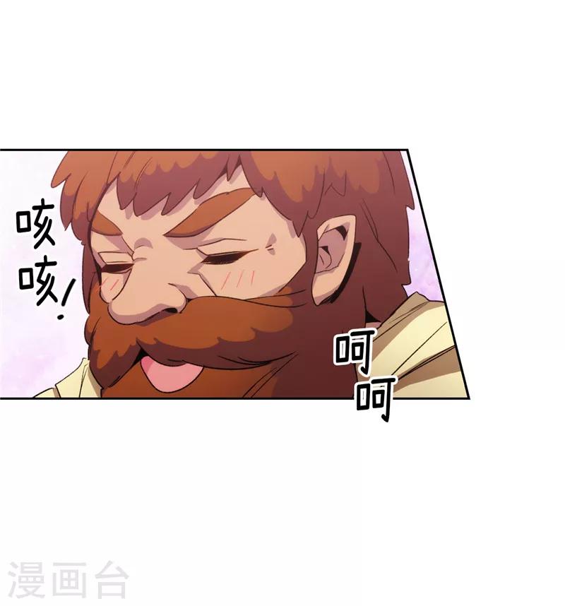 第174话 被崇拜的精灵王7