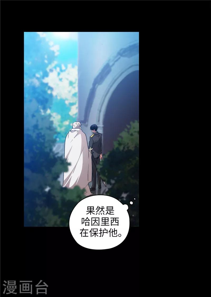 第165话 痛苦的根源21