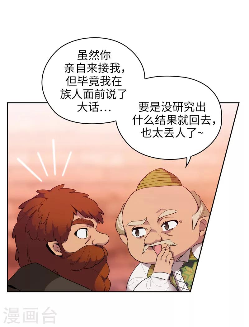 第191话 一拳抵账8