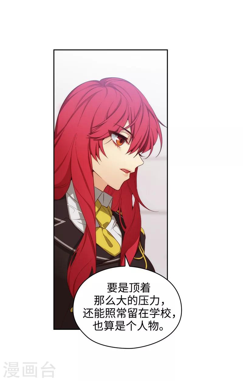 第106话 直视正面挑战9