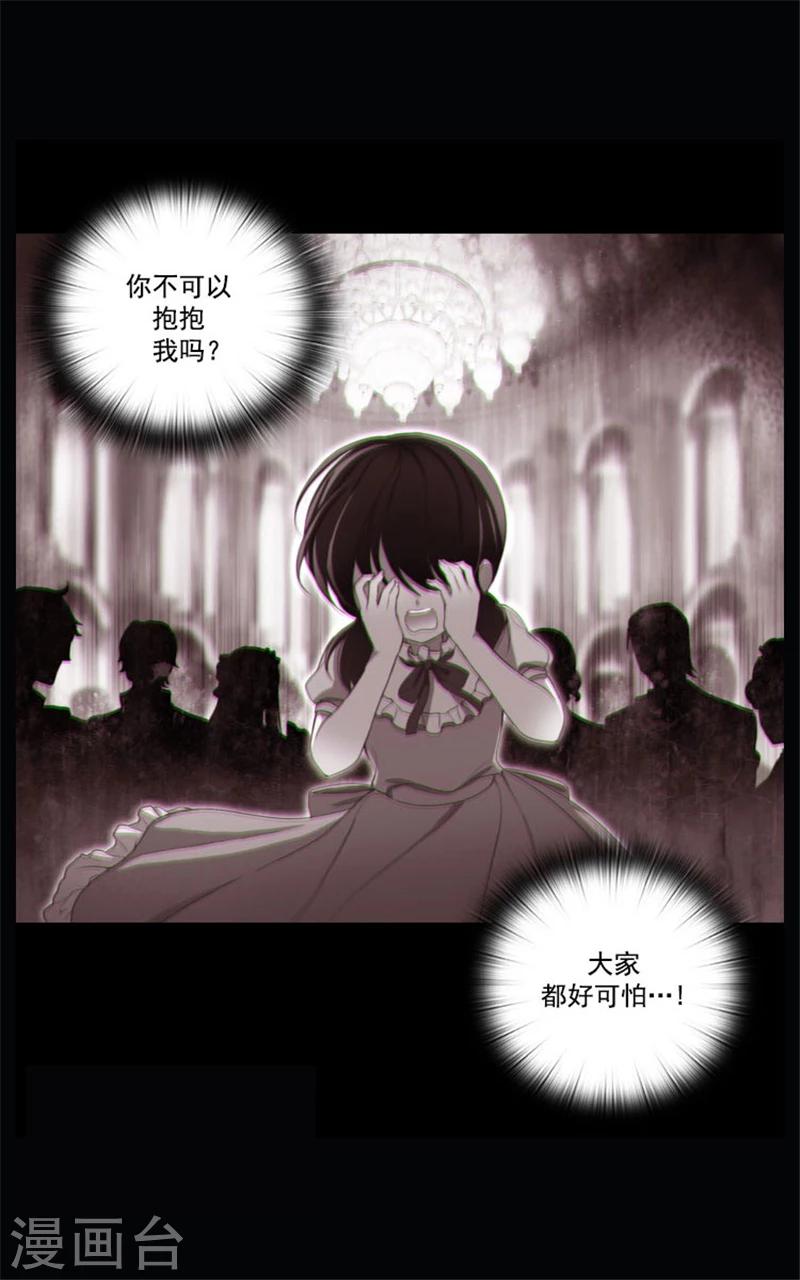 第10话 母女之间16