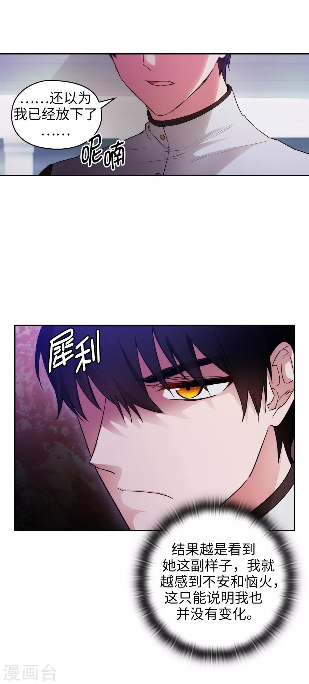 第239话 这次我要砍断你的剑19